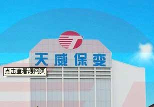 williamhill体育集团其前身